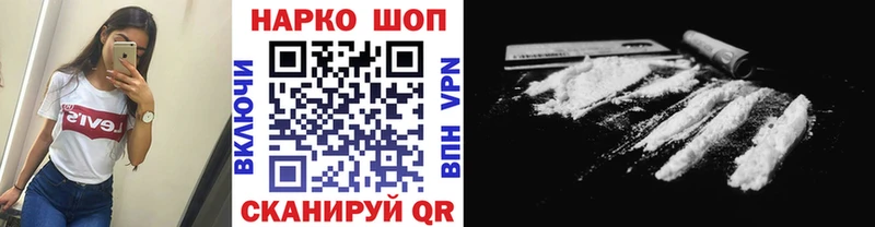 Купить закладку Ревда КОКАИН  МЕФ  Гашиш  Канабис 