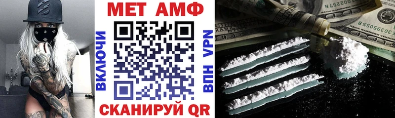 АМФЕТАМИН Premium  Ревда 
