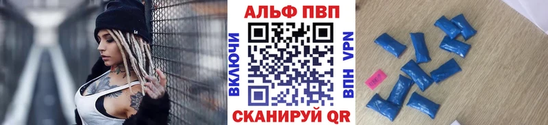 купить наркоту  Ревда  Alpha PVP СК 
