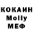MDMA Molly Julia Budyak