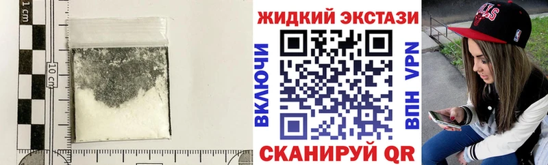 БУТИРАТ GHB  продажа наркотиков  Ревда 