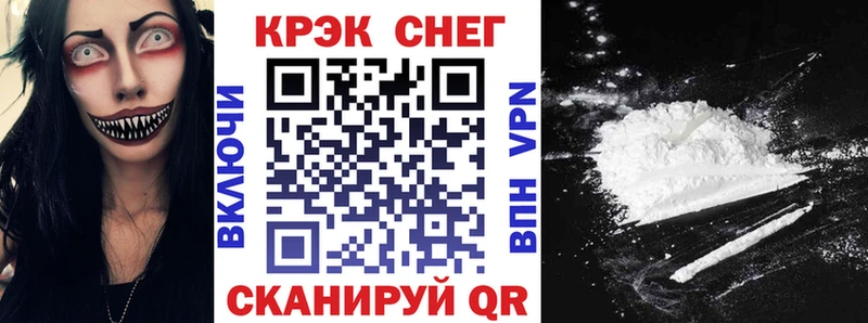 COCAIN FishScale МЕГА как зайти Ревда