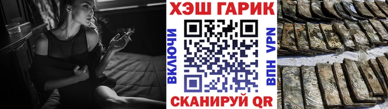 ГАШ Изолятор гидра как зайти Ревда где можно купить