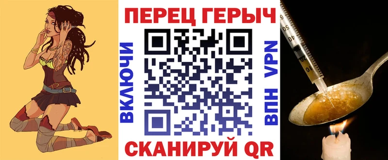 ГЕРОИН афганец  Ревда 