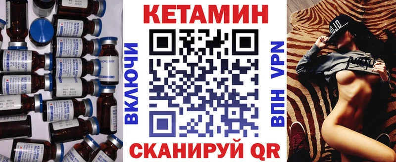 КЕТАМИН ketamine  наркотики  Ревда 