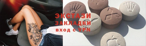 сатива Алексеевка