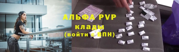 герыч Алексин