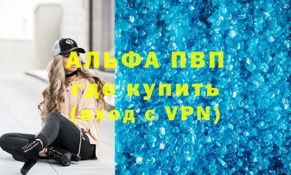 винт Алзамай