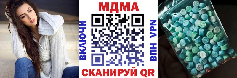 ОМГ ОМГ ССЫЛКА  Ревда  МДМА кристаллы 