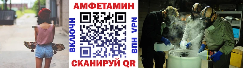 Первитин винт  Ревда 