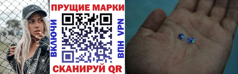 Марки NBOMe 1,5мг  магазин продажи   Ревда 