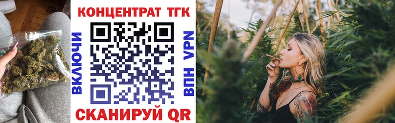 ТГК вейп с тгк  Ревда 