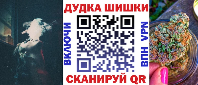 Марихуана MAZAR Ревда