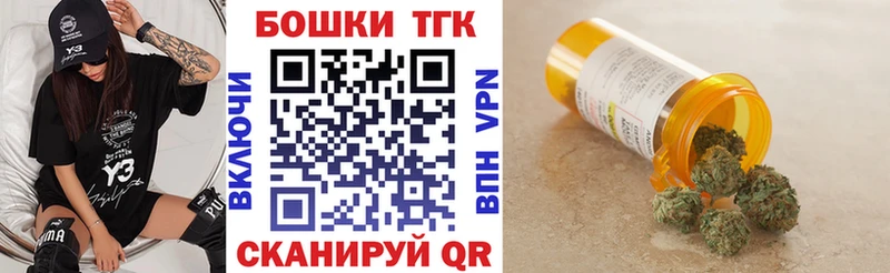 Бошки Шишки Amnesia  купить наркоту  Ревда 